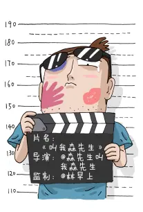 三分钟看懂财报 知识短剧海报