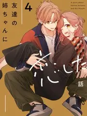 声音考古队 音乐竞演综艺海报