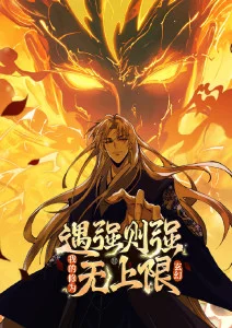 月落长安 古风奇幻动漫海报