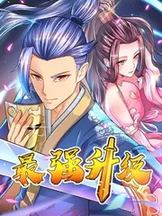 凌晨四点的城市 综艺海报